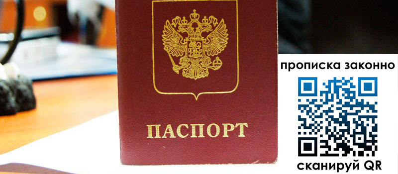 в Петухово height= регистрация в Петухово