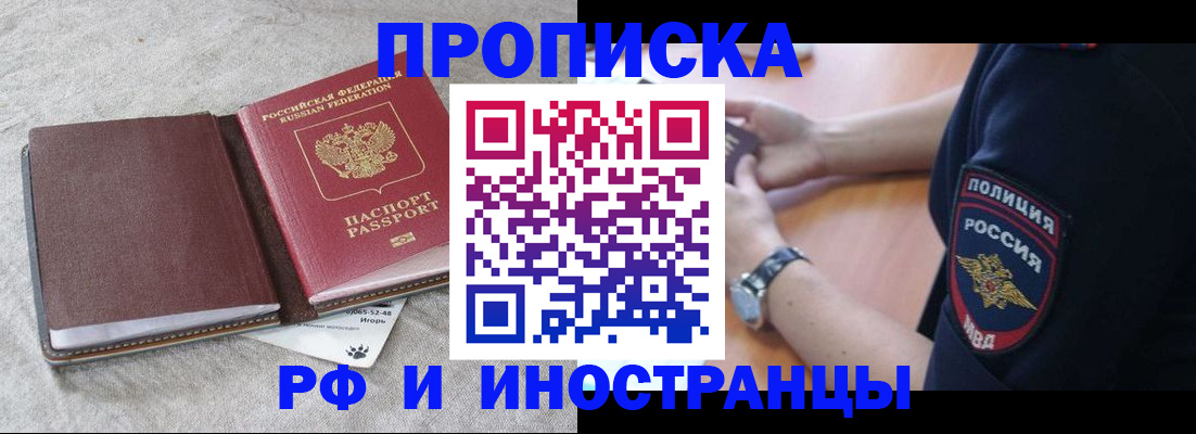 регистрация для дет. сада в Петухово